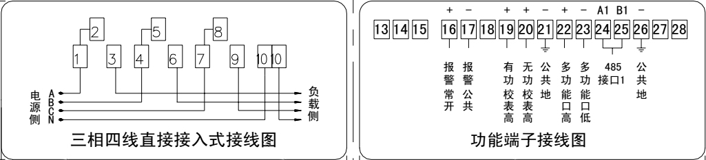 接線(xiàn)圖.jpg