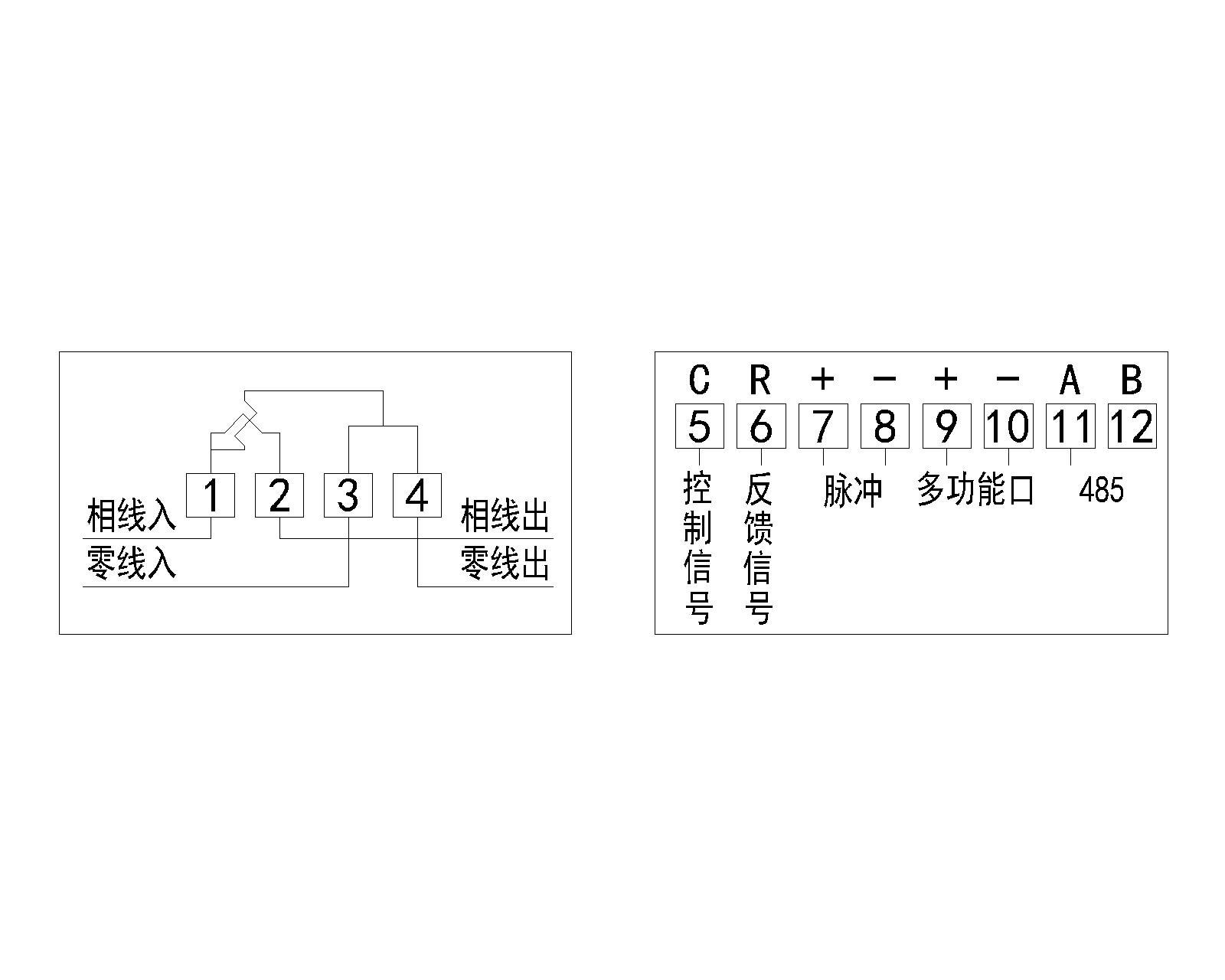 1201單相遠(yuǎn)程費(fèi)控電能表.jpg