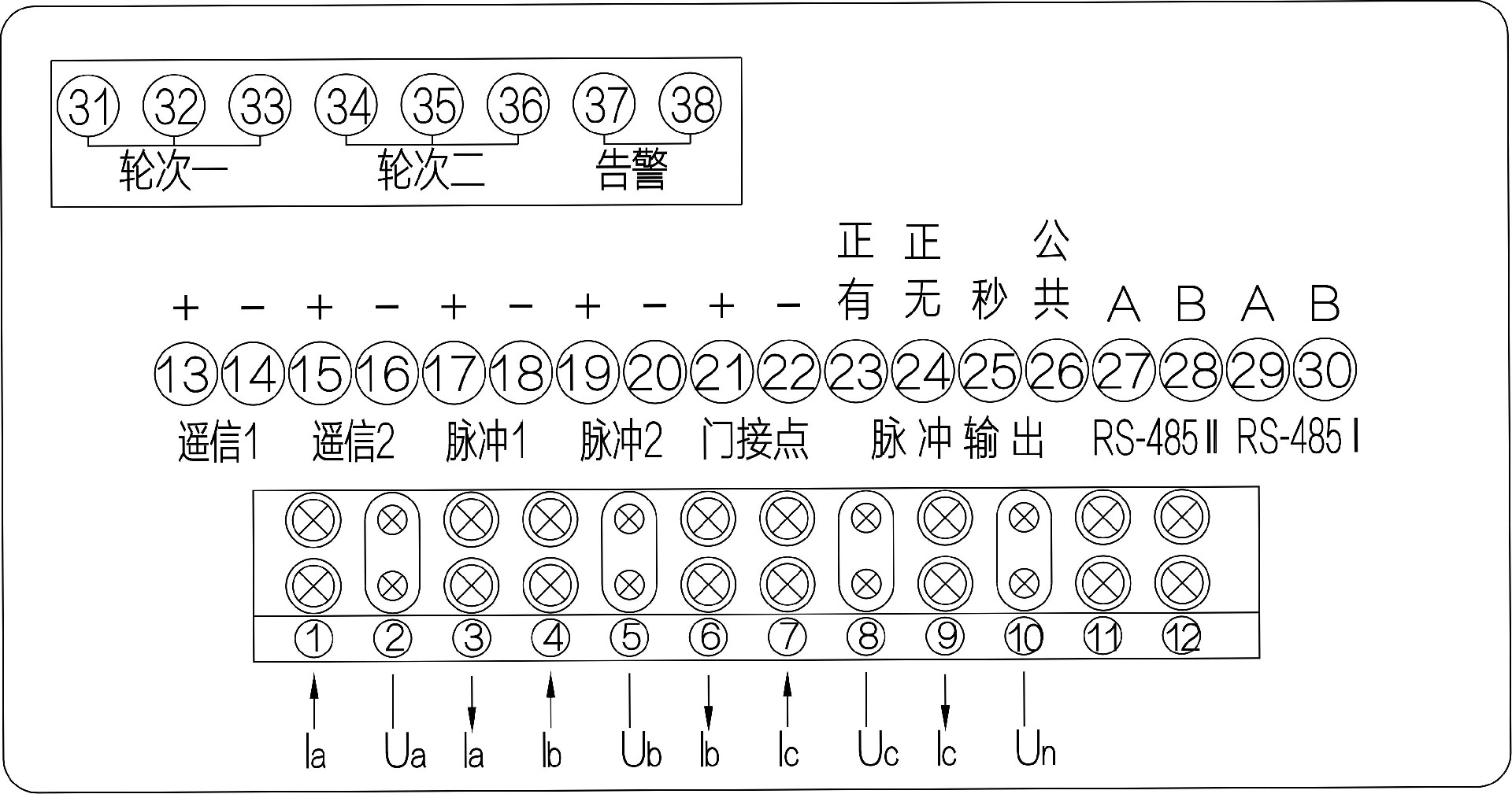 4018-專變III型線路圖.jpg