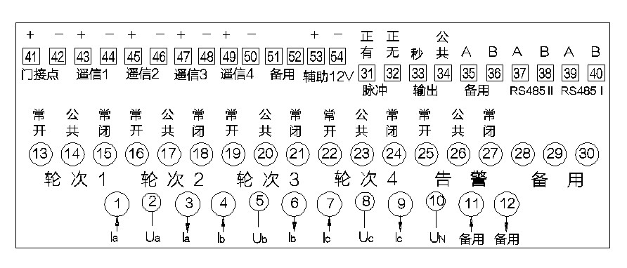 4046-2三相四線(xiàn)線(xiàn)路圖.jpg